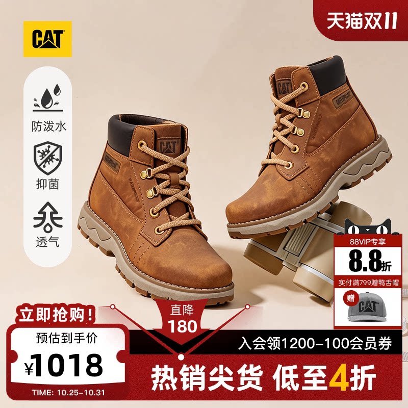 CAT卡特26秋季新品女士防泼水户外靴耐磨防臭高帮马丁靴商场同款