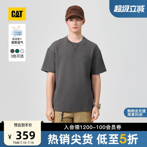 CAT卡特26夏季新品男士吸湿速干索罗娜短袖华夫格t恤商场同款