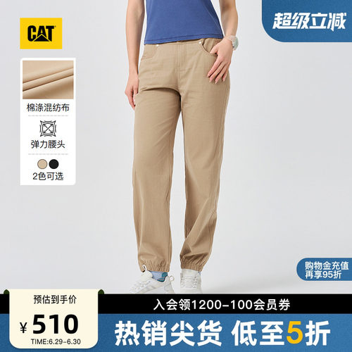 CAT卡特26春季新品女士复古工装收脚经典束腿裤工装长裤商场同款