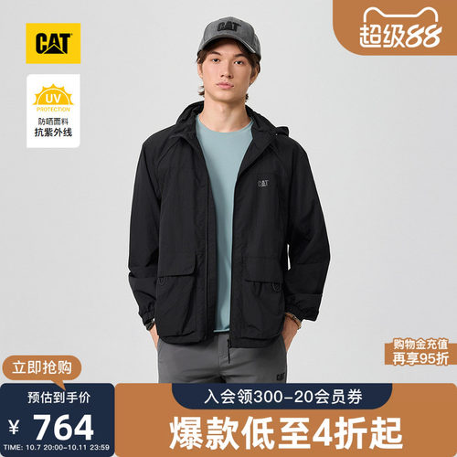 【防晒】CAT卡特26夏新品男士可收纳帽子美式风防晒外套商场同款