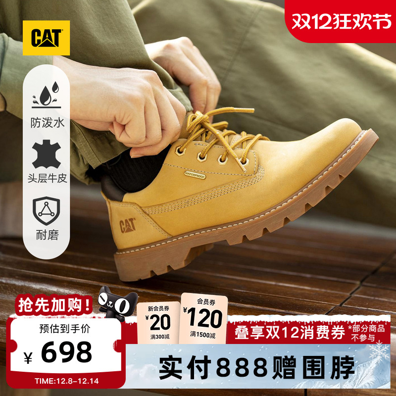 履带式橡胶大底，耐穿止滑