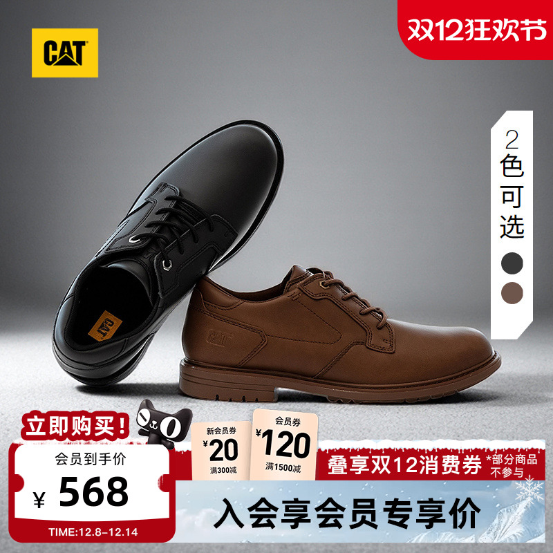 CAT卡特25秋冬新款男士商务通勤低帮百搭休闲单鞋油蜡皮质感皮鞋
