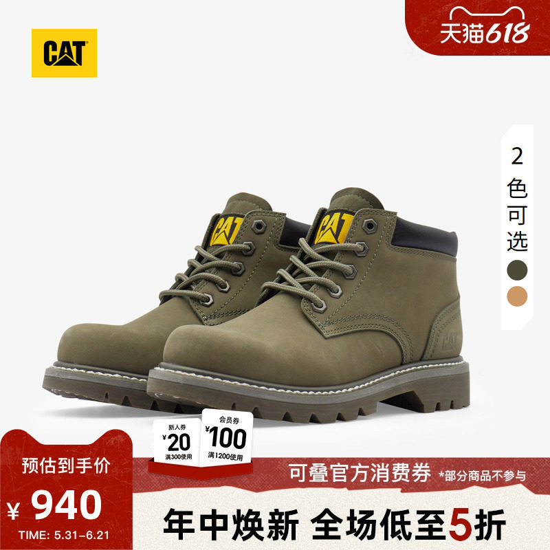 CAT卡特春季女士经典牛皮中帮女靴马丁靴工装靴商场同款