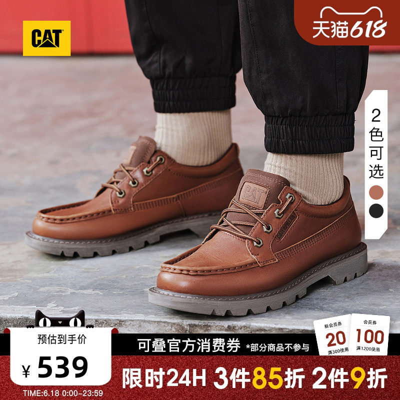 CAT卡特春季男鞋户外休闲工装复古耐磨皮鞋低帮复古单鞋帆船鞋