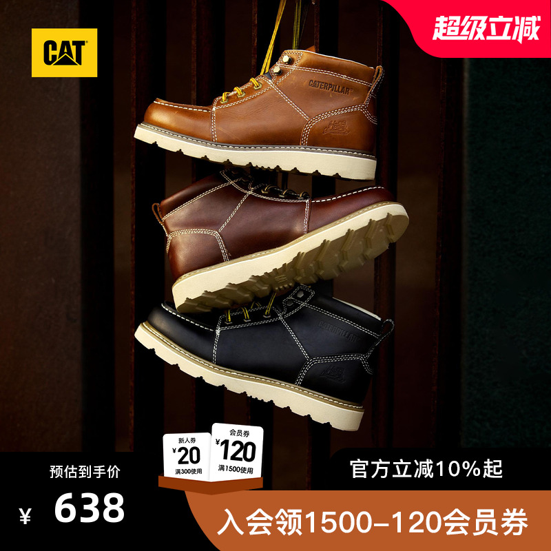 卡特工装靴CAT复古休闲