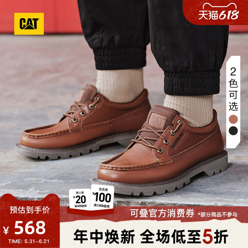 CAT卡特春季男鞋户外休闲工装复古耐磨皮鞋低帮复古单鞋帆船鞋