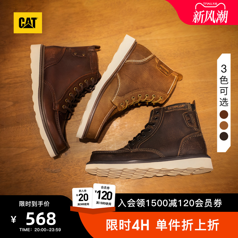 卡特工装靴CAT复古休闲
