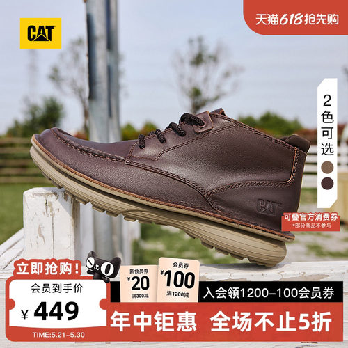 CAT卡特春季男士户外经典牛皮中帮休闲鞋皮鞋通勤鞋