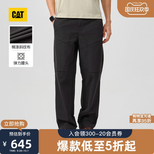CAT卡特秋季新品男士复古工装宽松直筒水洗休闲裤长裤商场同款