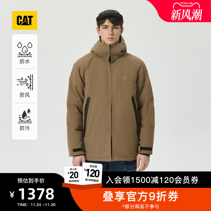 【三防】CAT25秋冬男士户外双插袋防风防水防污羽绒服商场同款