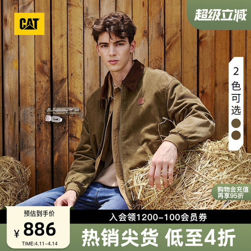 CAT卡特春季男士经典工装哈灵顿拉链外套灯芯绒翻领夹克