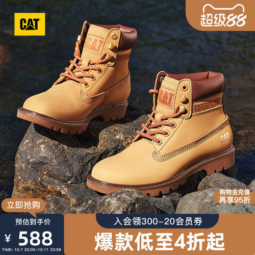 穿搭新思路，时髦新法则