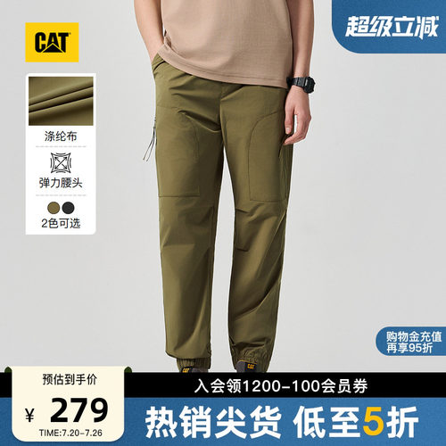 CAT卡特26夏季新品男士复古工装抽绳腰头侧拉口袋束腿工装长裤