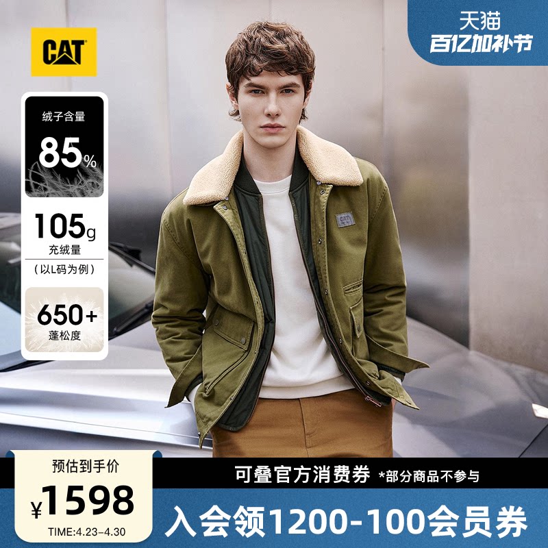 CAT卡特25秋季男士休闲羊羔绒翻领短款工装羽绒服商场同款
