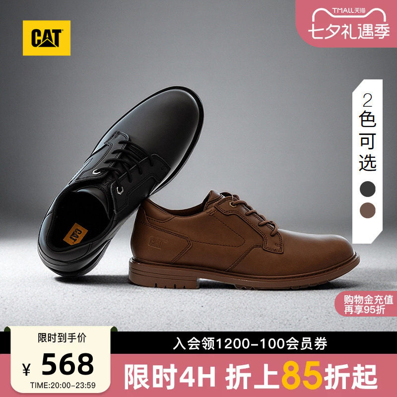 CAT卡特秋季男士商务通勤低帮百搭休闲单鞋油蜡皮质感皮鞋