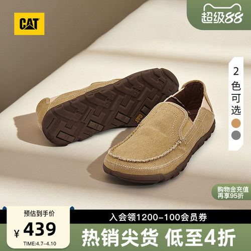 CAT卡特春季男士户外舒适低帮帆布透气船鞋薄底一脚蹬男鞋