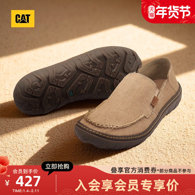 CAT卡特25秋冬新品男士户外船鞋舒适低帮休闲鞋帆布一脚蹬男鞋