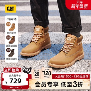 靴大黄靴 科罗拉多休闲高帮多色牛皮工装 CAT卡特25秋冬新品 男士