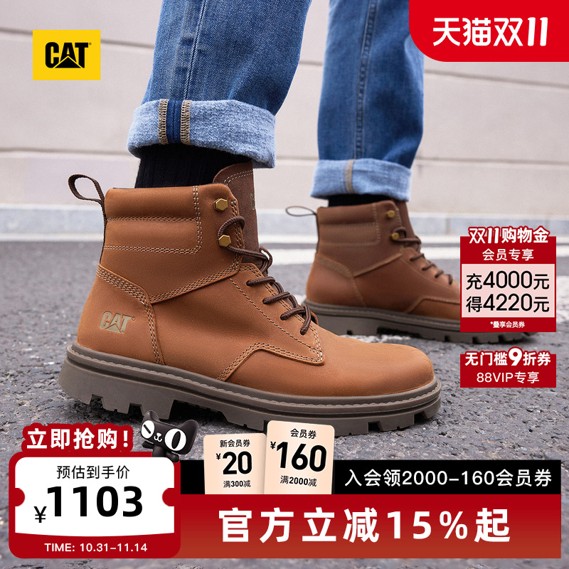 卡特靴子CAT牛皮工装休闲