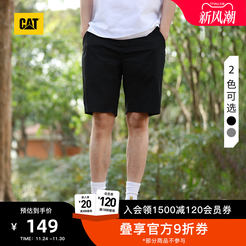 卡特短裤户外CAT简约百搭休闲