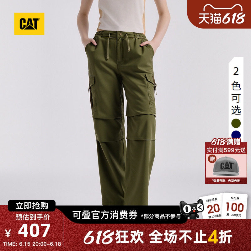 CAT卡特春季女士户外美式经典多口袋抽绳直筒工装裤伞兵裤