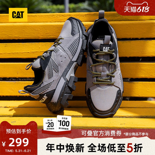 拒绝常规 玩转个性与不羁