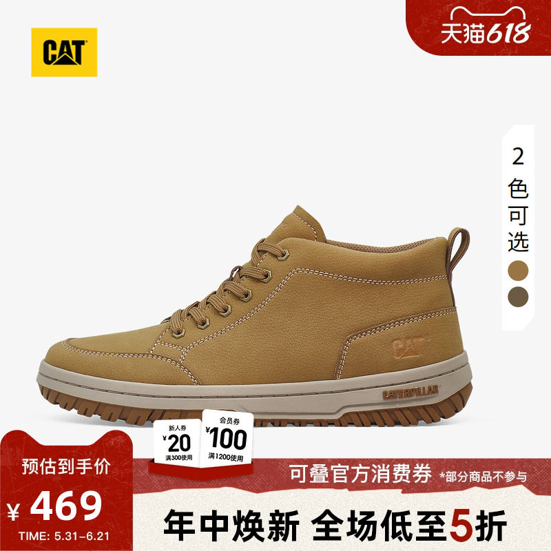 CAT卡特春季男士复古时尚系带户外中高帮休闲鞋vintage板鞋