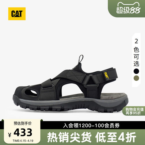 轻便出行，畅享清凉