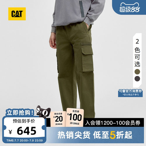 CAT卡特春季男士户外直筒对斜纹车缝线工装长裤商场同款