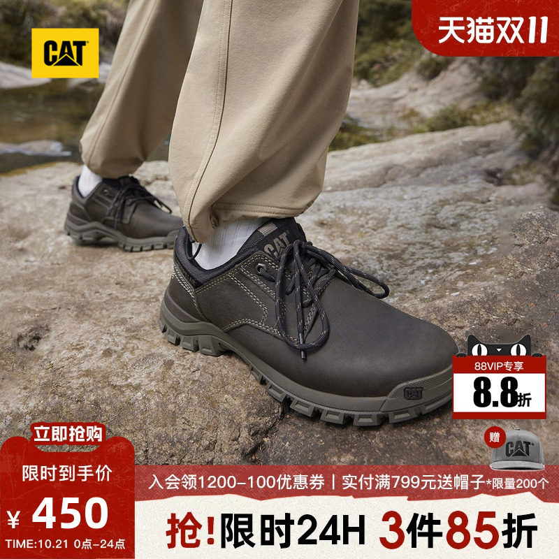 CAT卡特秋冬款男士户外休闲工鞋低帮休闲鞋工装鞋通勤皮鞋男鞋