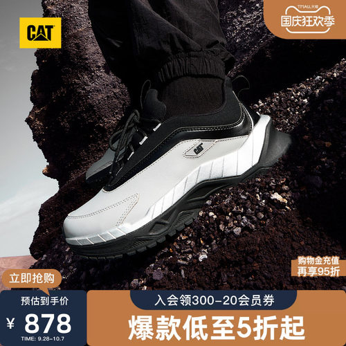 CAT卡特26秋季新品男士Walking Machines户外轻便运动鞋商场同款