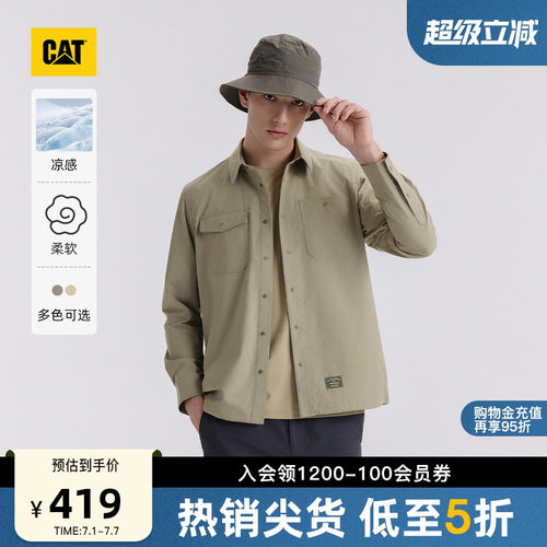 【凉感】CAT卡特春季男士城市轻户外休闲衬衫外套商场同款