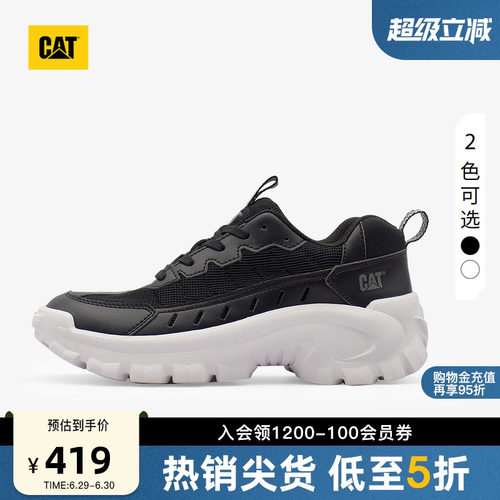 CAT卡特春季男女同款舒适休闲鞋增高厚底老爹鞋商场同款