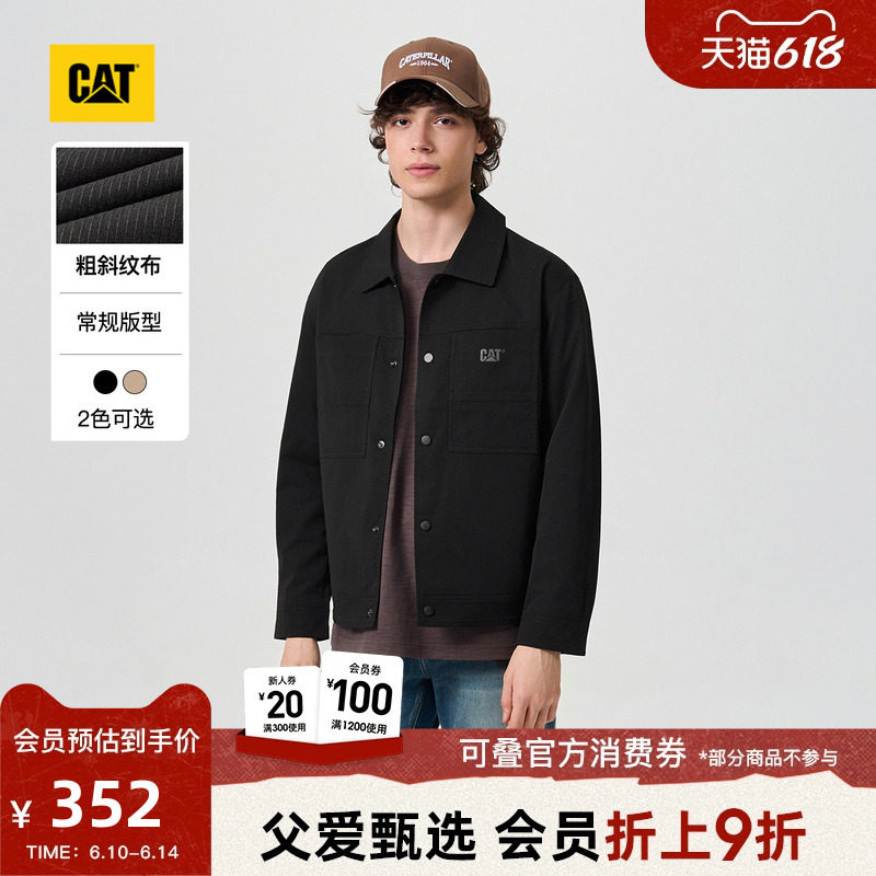CAT卡特26春季男士复古工装衬衫式外套工装风宽松夹克