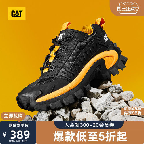 CAT卡特秋季男女同款舒适情侣款轻便增高户外登山老爹鞋