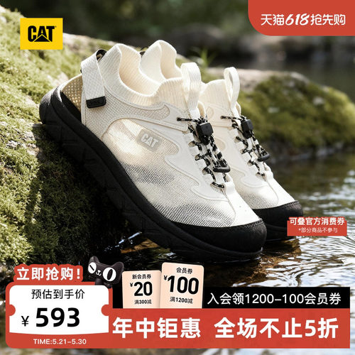 CAT卡特26夏季新品男士免系带设计网眼户外凉鞋溯溪鞋商场同款