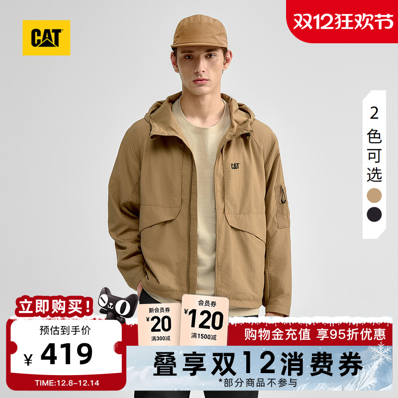 CAT卡特25秋冬新款时尚休闲外套小宽松版连帽夹克