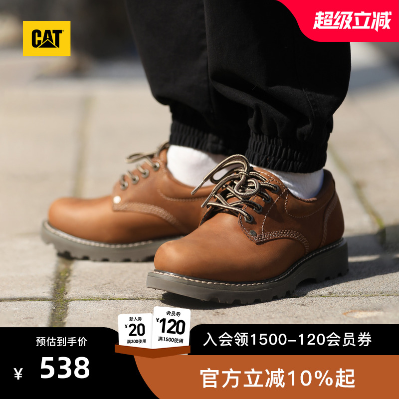 卡特休闲鞋CAT单鞋止滑低帮