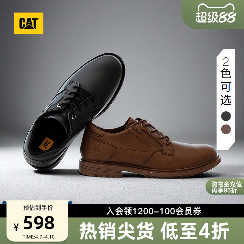 CAT卡特春季新款男士商务通勤低帮百搭休闲单鞋油蜡皮质感皮鞋