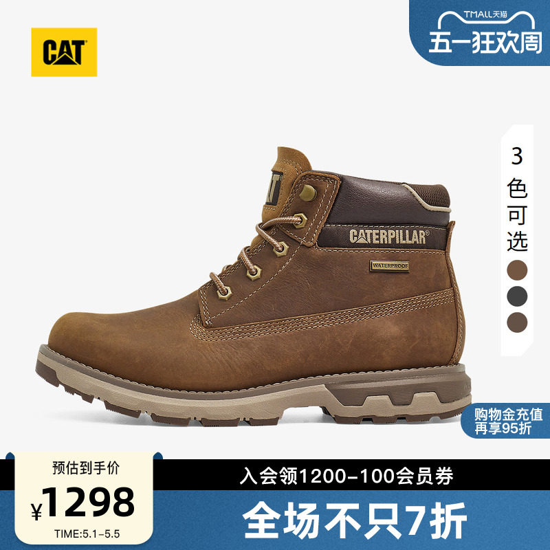 CAT卡特春夏男士高帮工装靴多色美拉德防水登山鞋商场同款