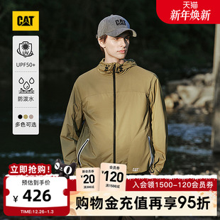 男女同款 CAT卡特25秋冬新品 户外防泼溅功能防晒上衣 山系防晒