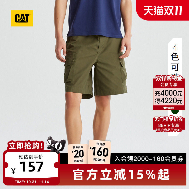 CAT�����ļ���ʿ�������м�Լ����ʱ�аٴ�ϵ����װ���ж̿�