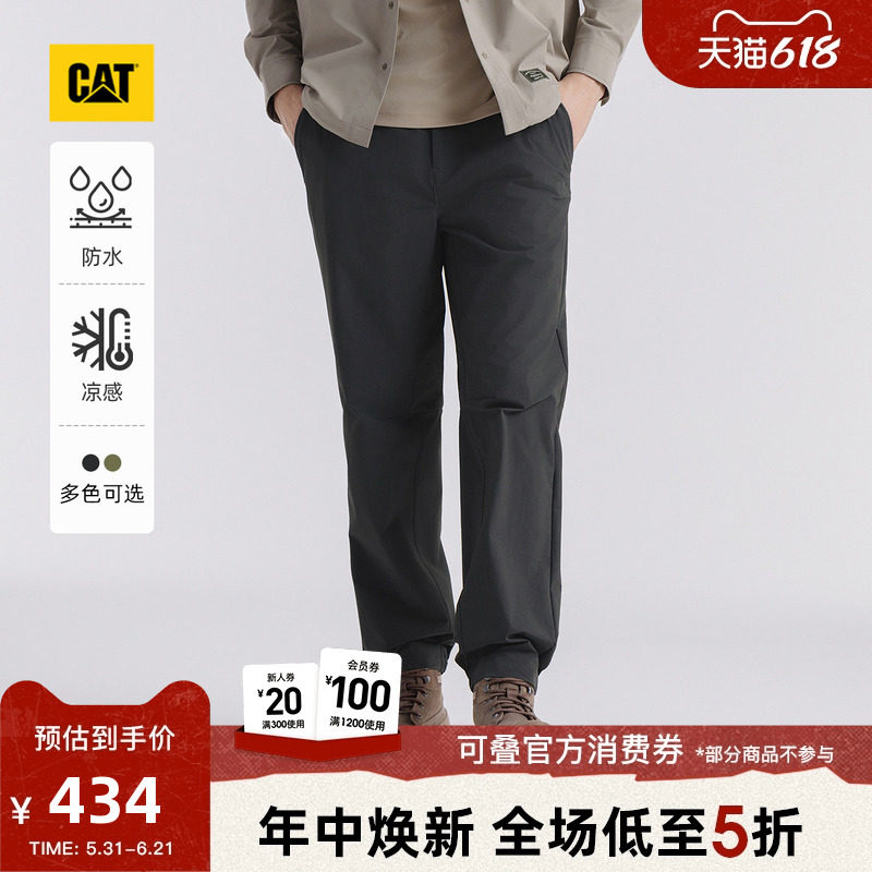 【凉感】CAT卡特春季男士户外防泼溅反光工装长裤商场同款