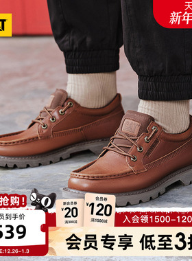 CAT卡特秋冬男鞋户外休闲工装复古耐磨皮鞋低帮复古单鞋帆船鞋