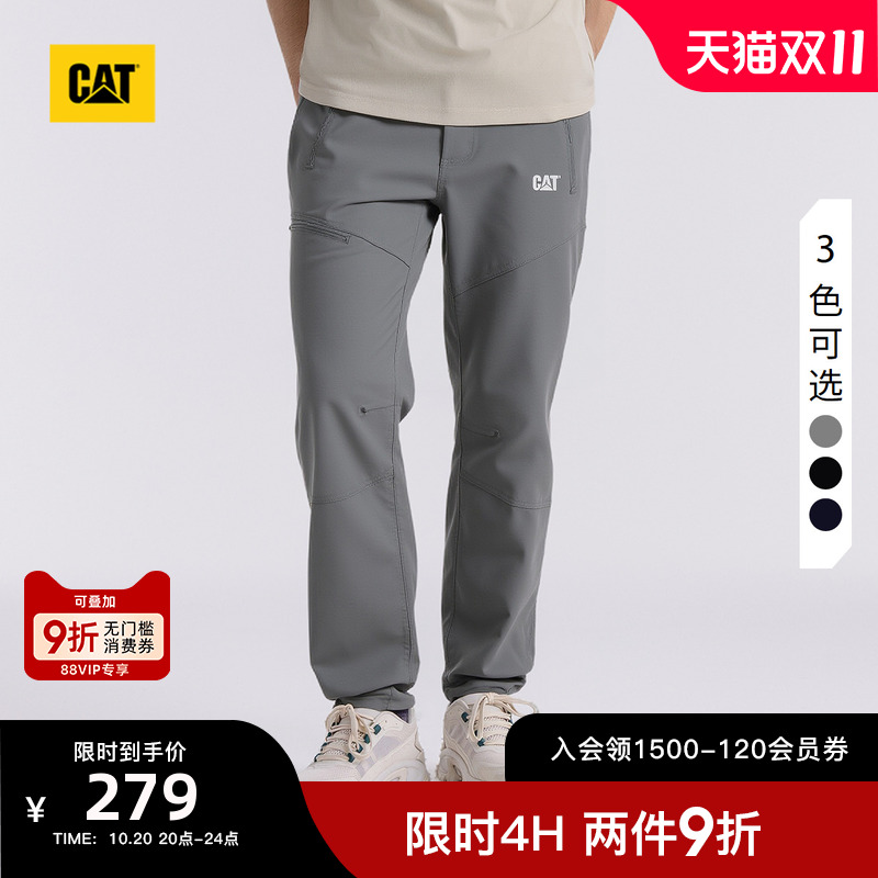 CAT卡特25秋季新品男士户外细拉链口袋直筒腰带设计休闲长裤