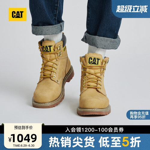 固特异工艺，更牢固更耐磨