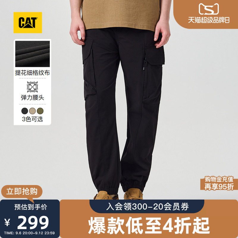 CAT卡特26夏季新品男士复古山系工装裤舒适百搭束腿裤休闲裤长裤图片