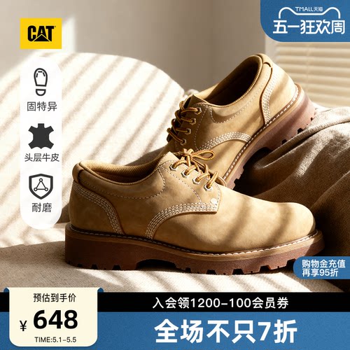 卡特CAT休闲工鞋休闲春季