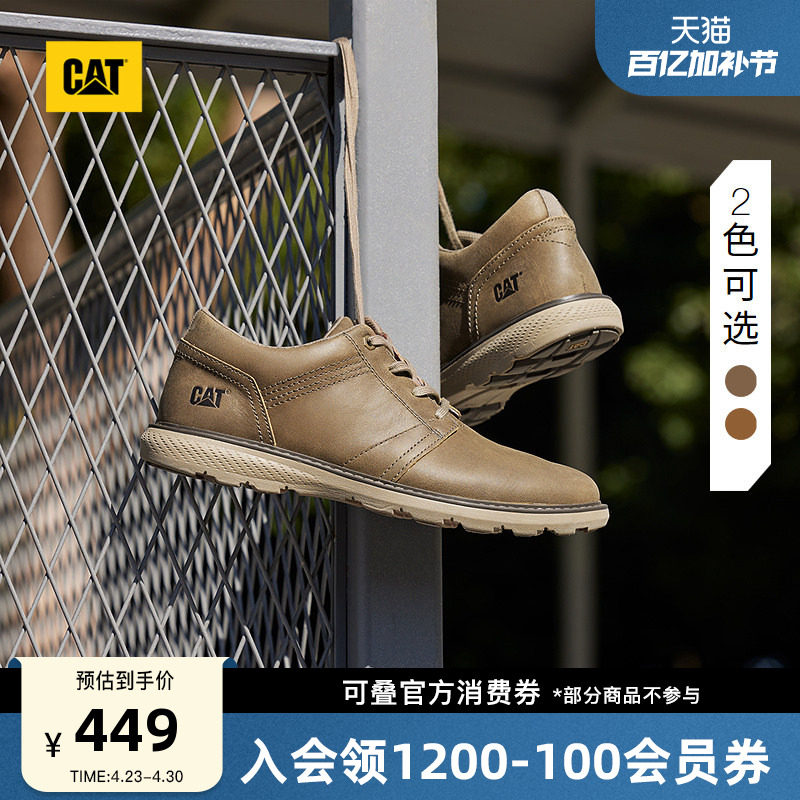 CAT卡特男鞋户外休闲舒适耐磨牛皮低帮休闲鞋皮鞋运动鞋