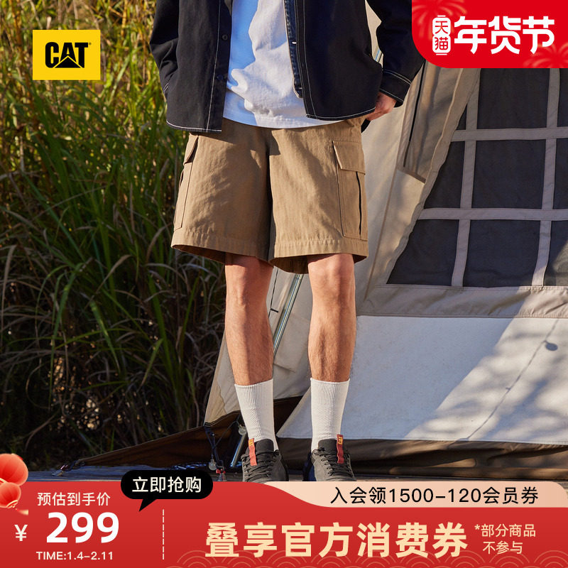 CAT卡特夏季男户外魔术贴袋设计全棉工装短裤休闲运动短裤,男装,短裤,淘宝优惠券,粉丝福利购,淘宝优惠卷
